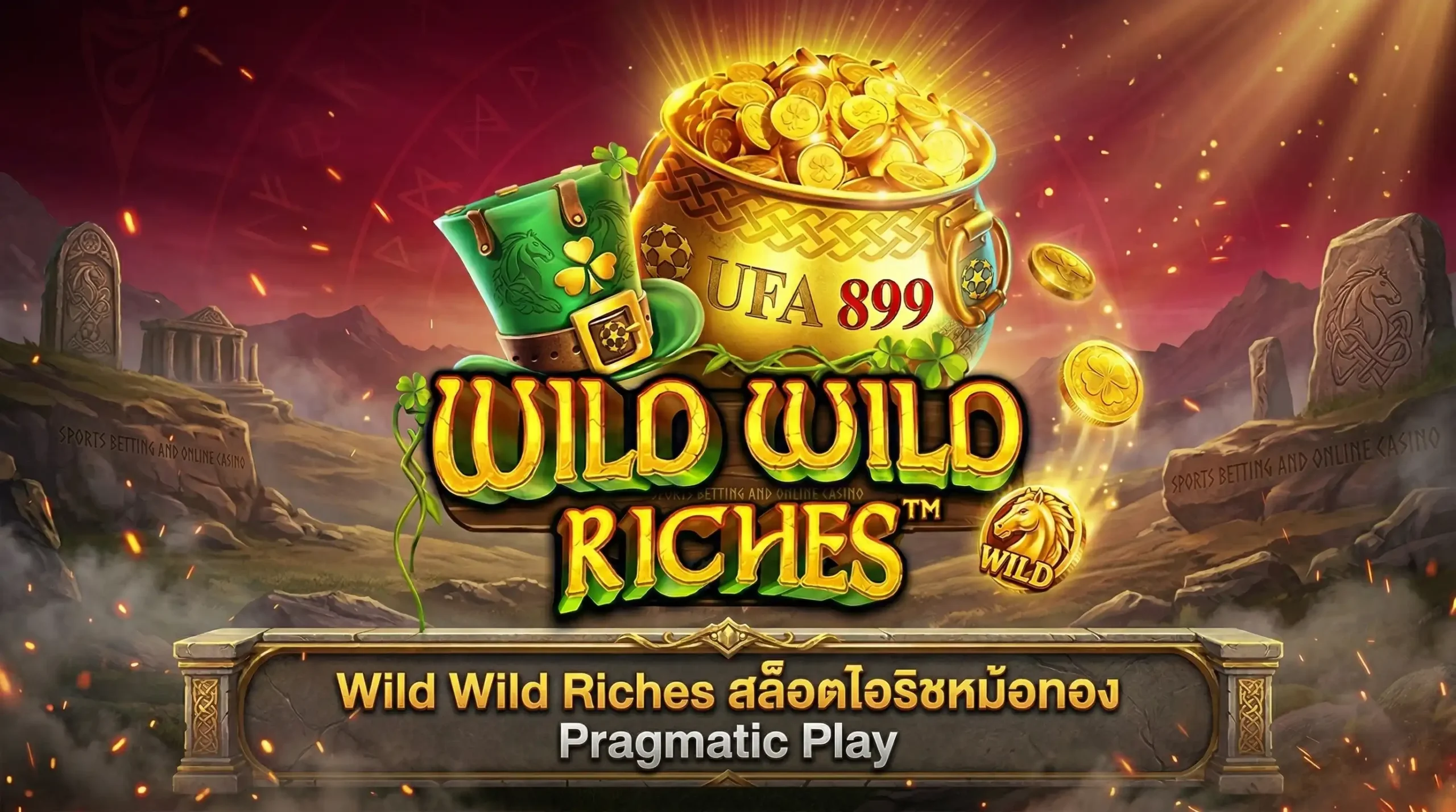 Wild Wild Riches สล็อตไอริชหม้อทอง Pragmatic Play